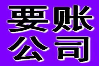 为孙女士成功追回40万旅游退款